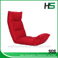 Liegestuhlmöbel-Set Faul-Jungen-Schlafsofa HS-SF001